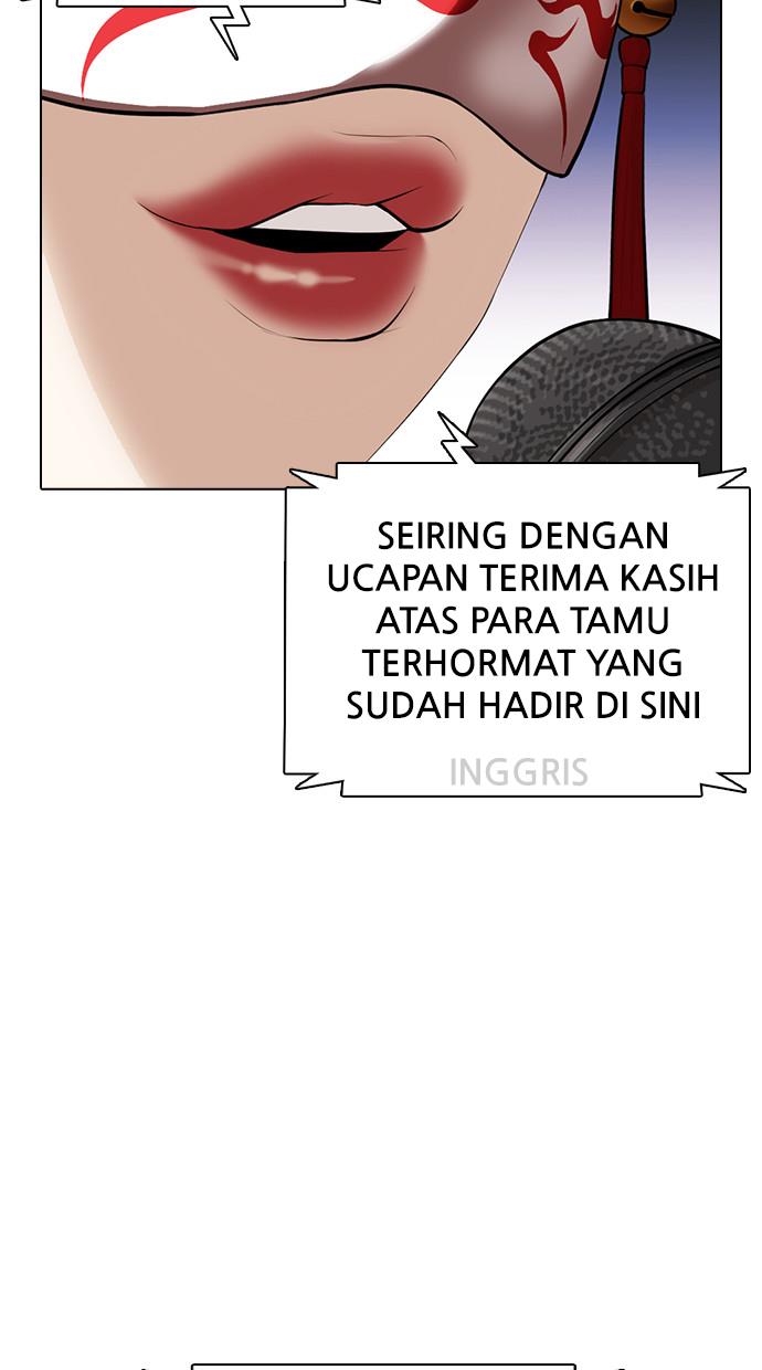 lookism - Chapter: 377