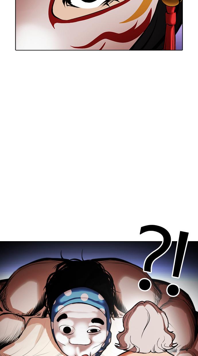 lookism - Chapter: 377