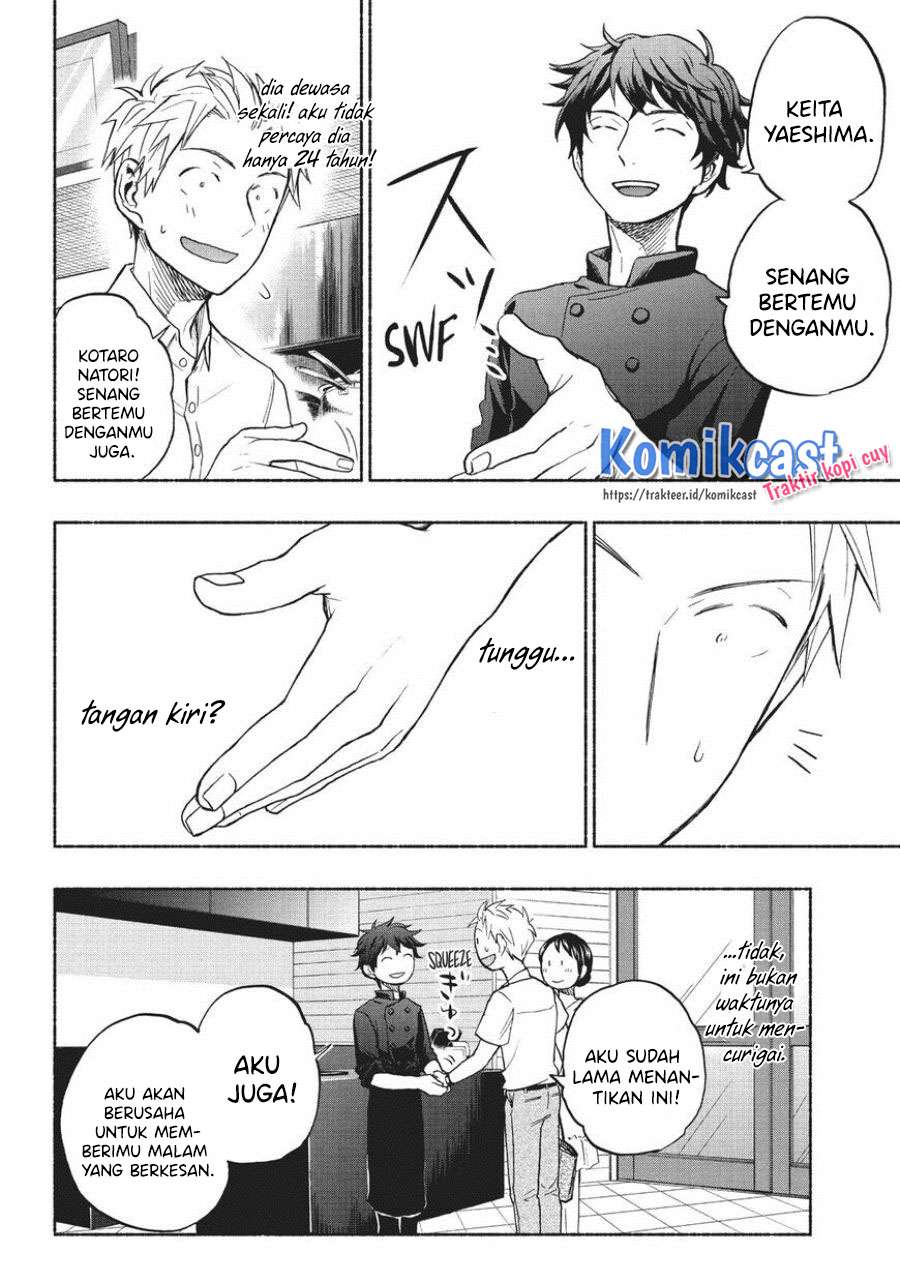 sweat-and-soap - Chapter: 16