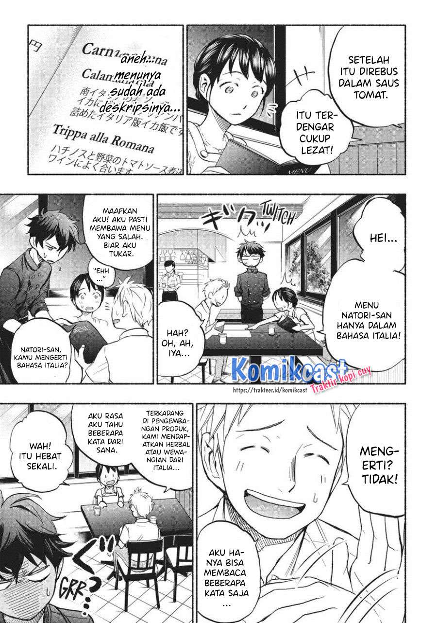 sweat-and-soap - Chapter: 16