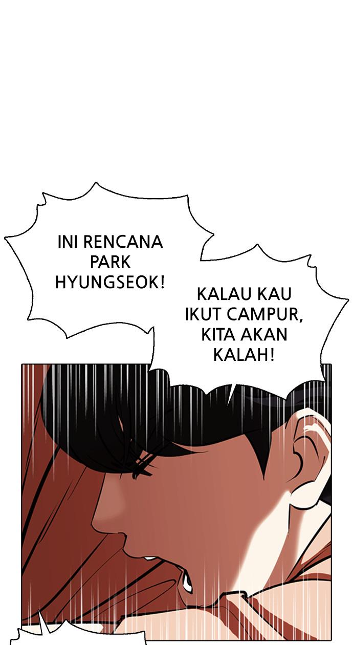 lookism - Chapter: 377