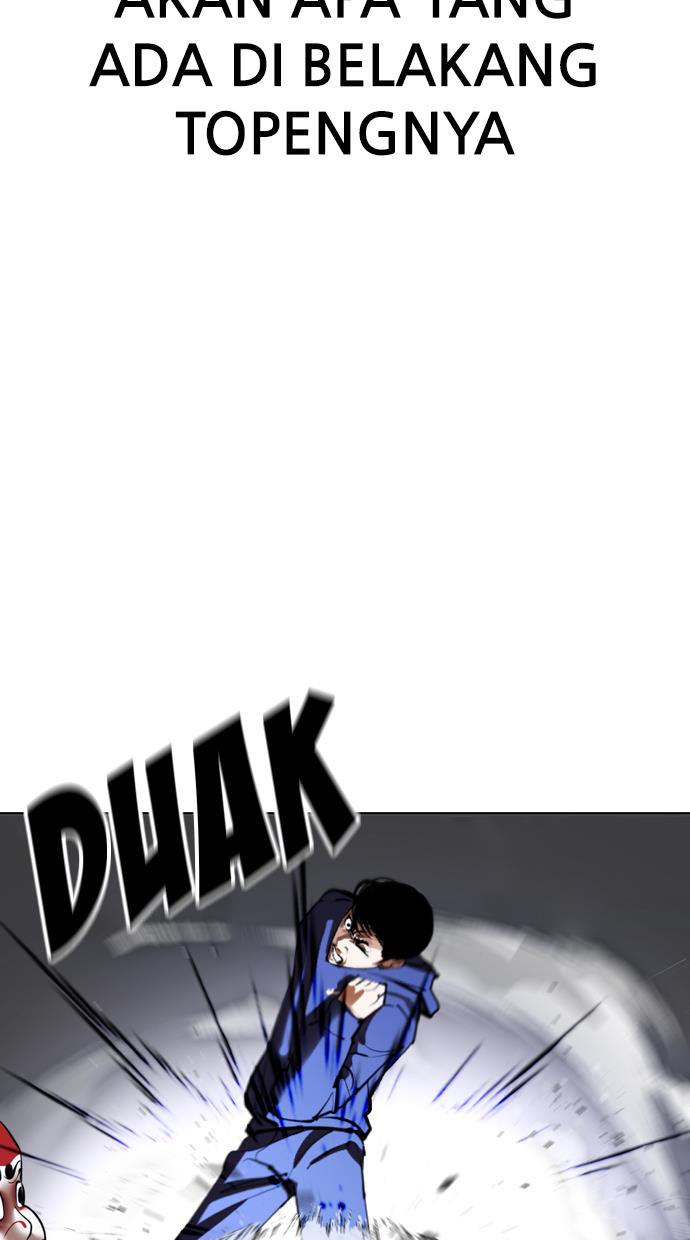 lookism - Chapter: 376