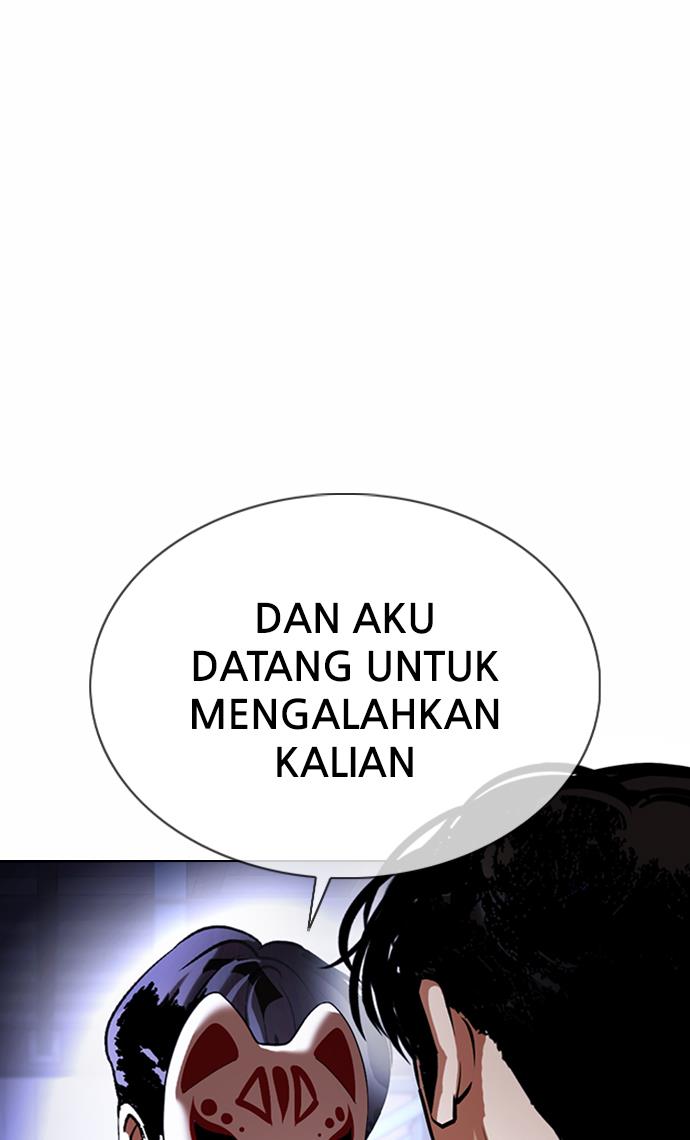 lookism - Chapter: 376