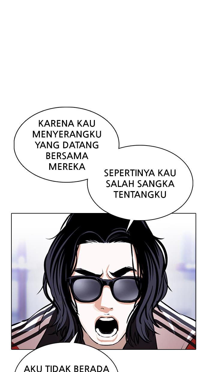 lookism - Chapter: 376