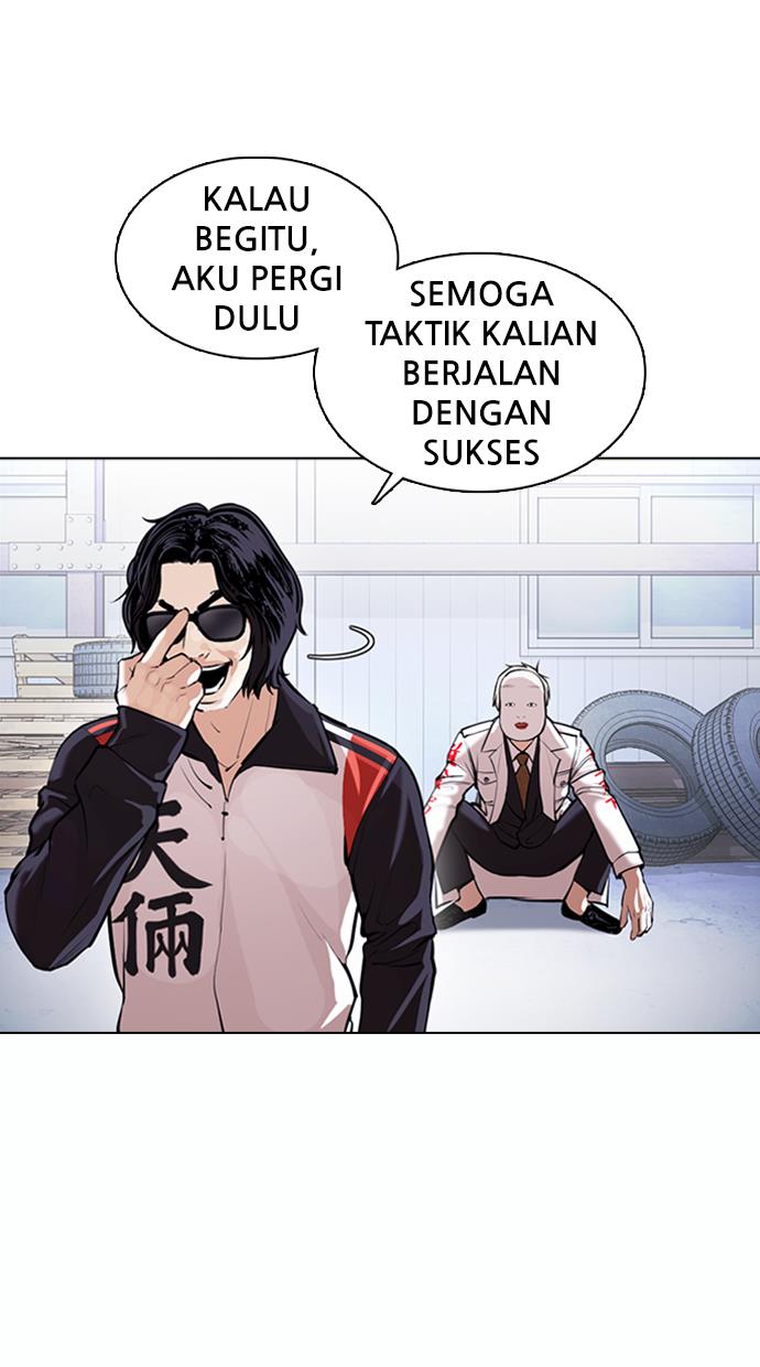 lookism - Chapter: 376