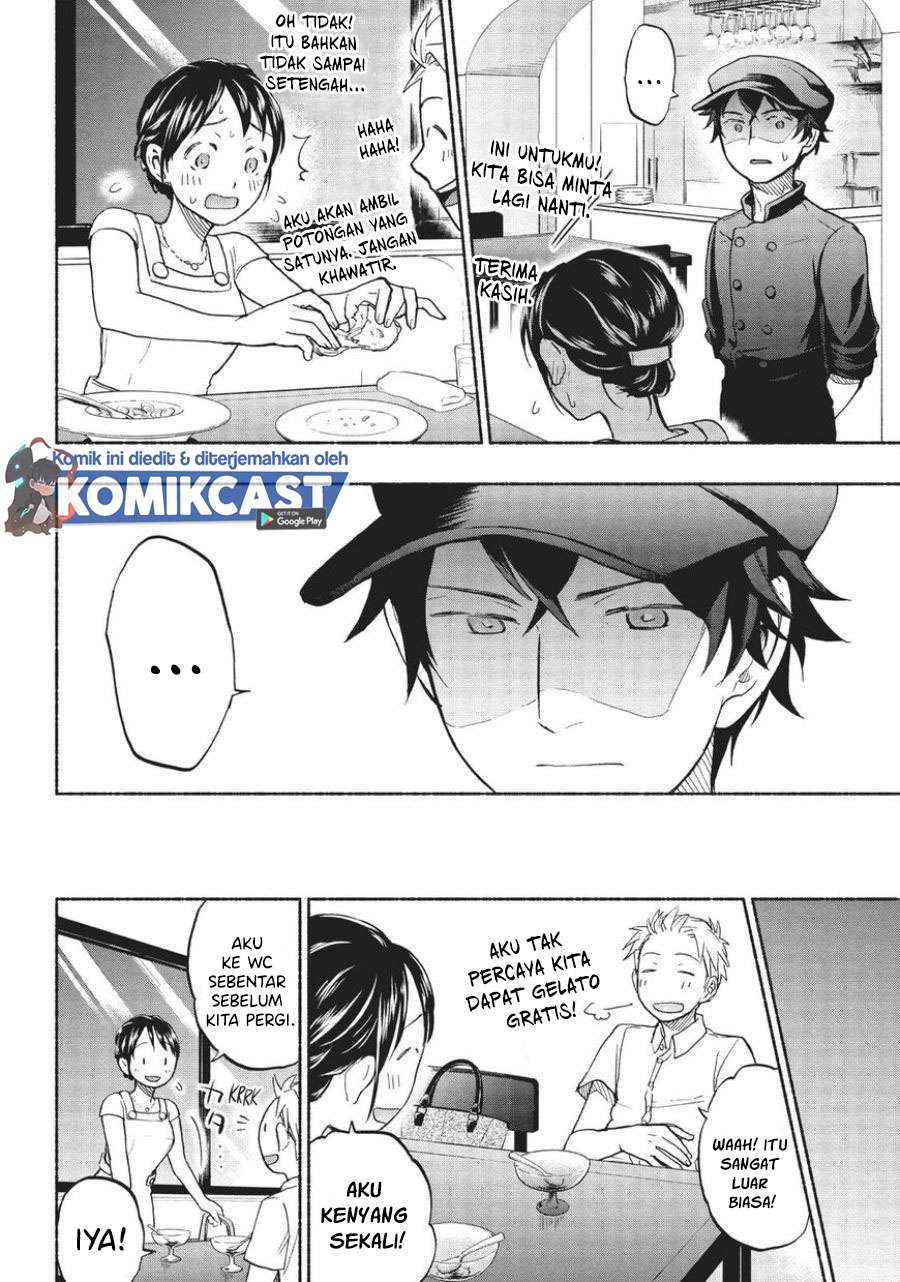 sweat-and-soap - Chapter: 17