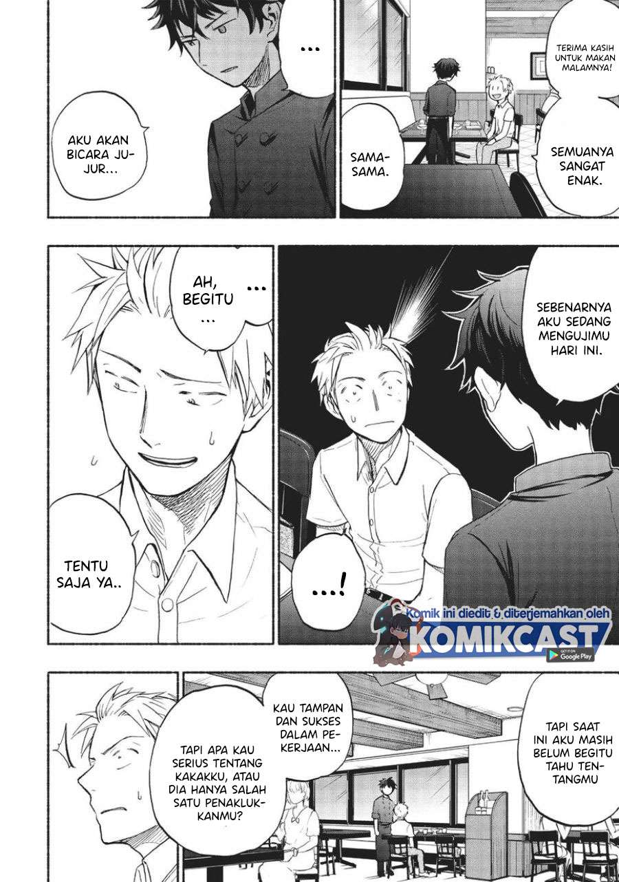 sweat-and-soap - Chapter: 17