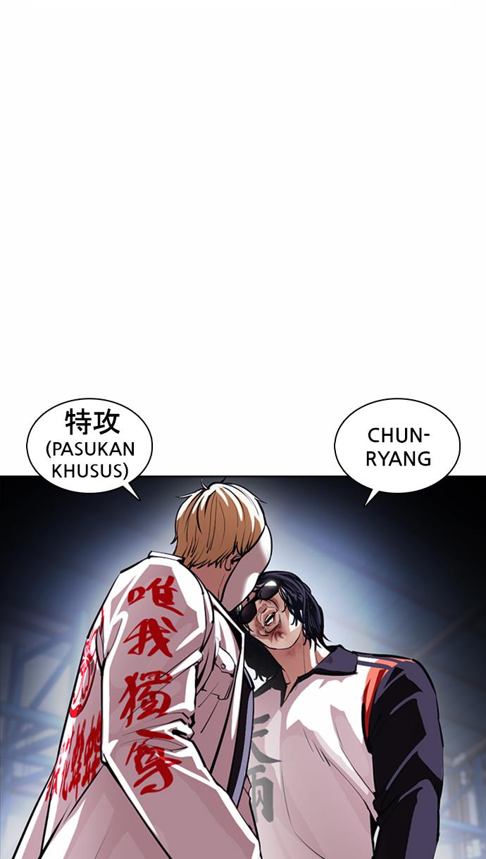 lookism - Chapter: 376