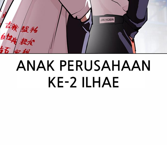 lookism - Chapter: 376