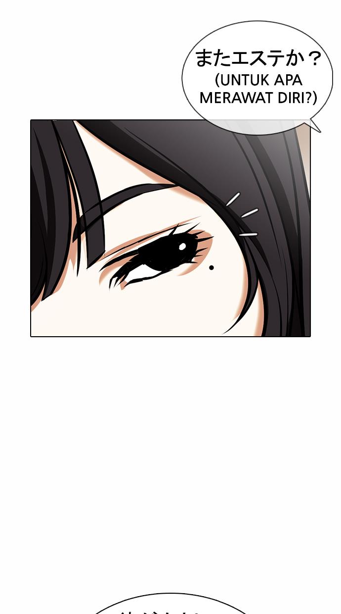 lookism - Chapter: 376