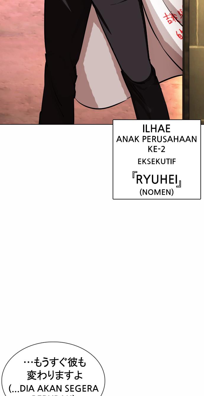 lookism - Chapter: 376