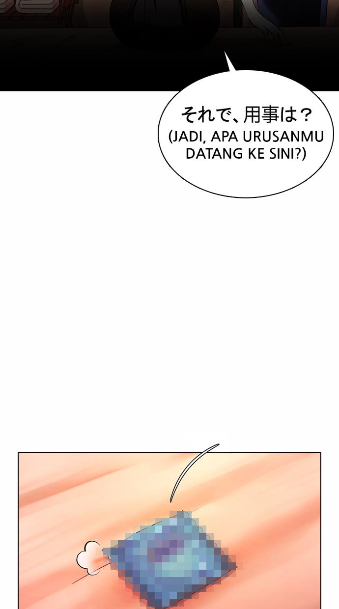 lookism - Chapter: 376