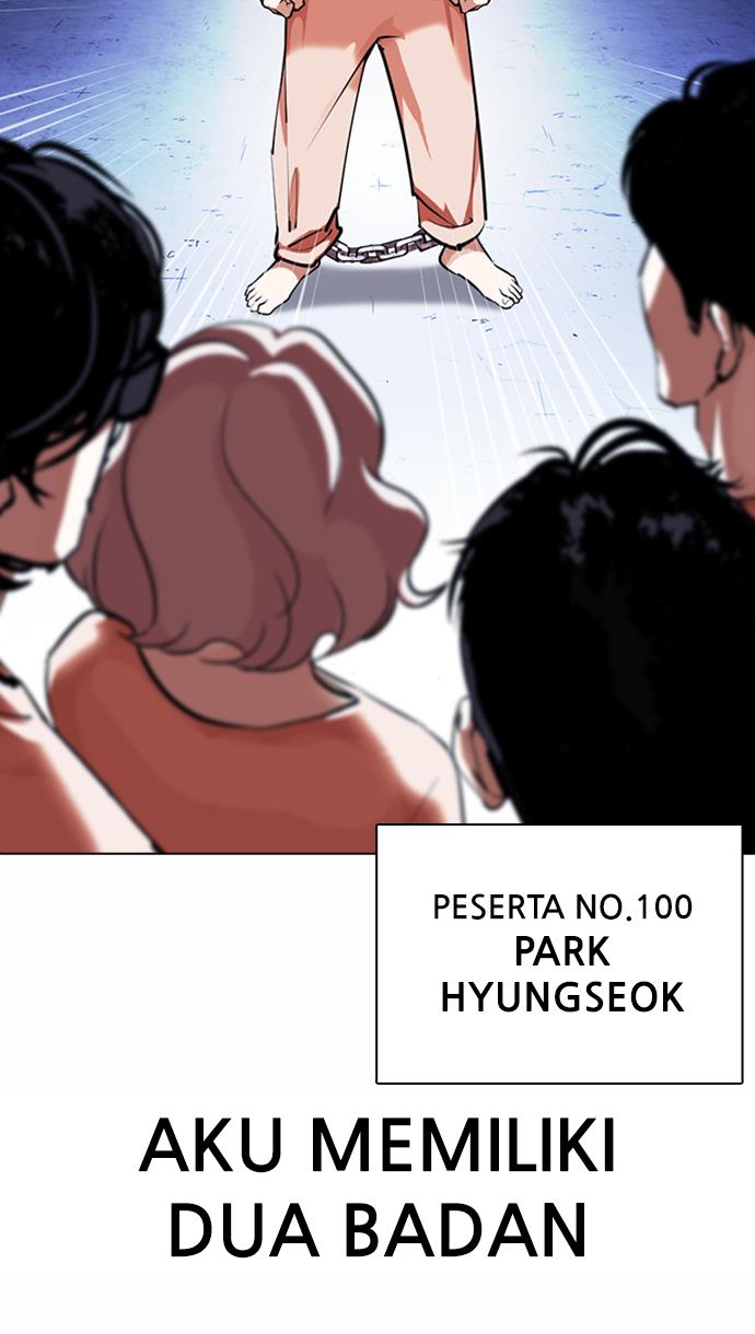 lookism - Chapter: 376