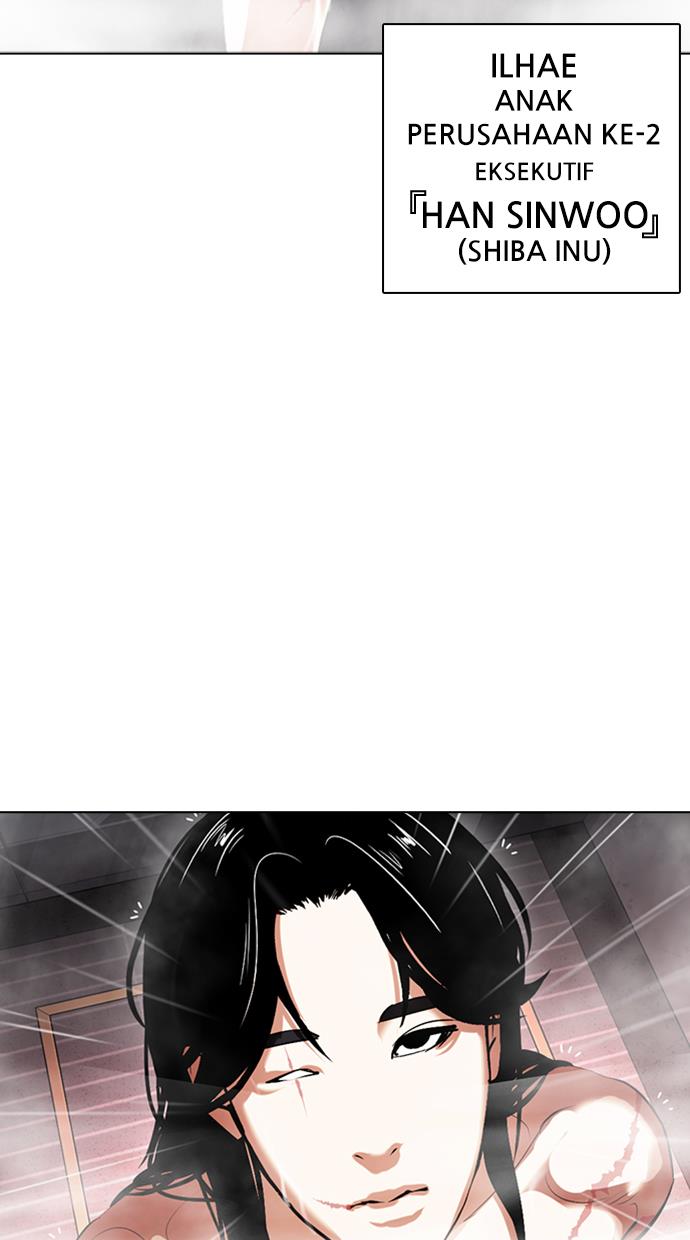 lookism - Chapter: 375