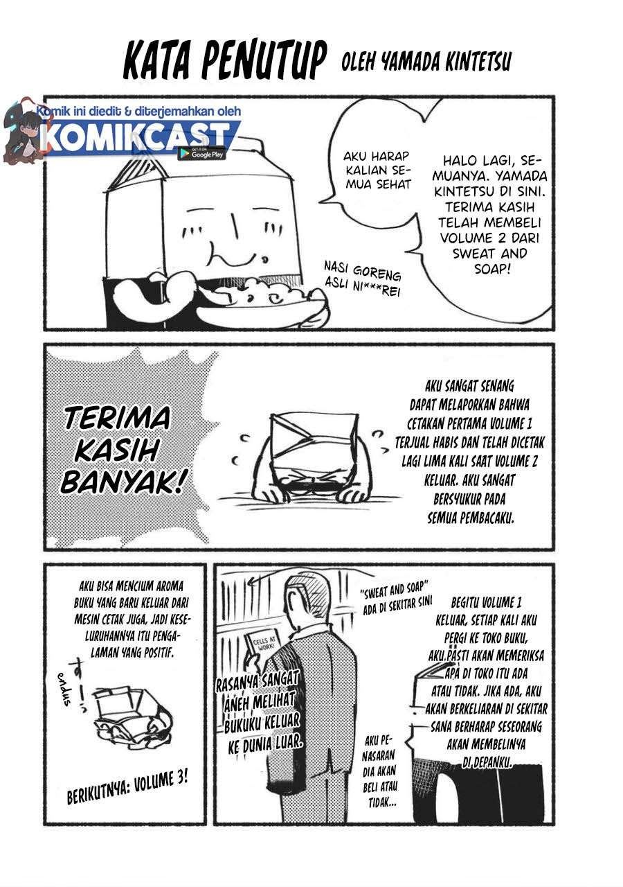 sweat-and-soap - Chapter: 17.5