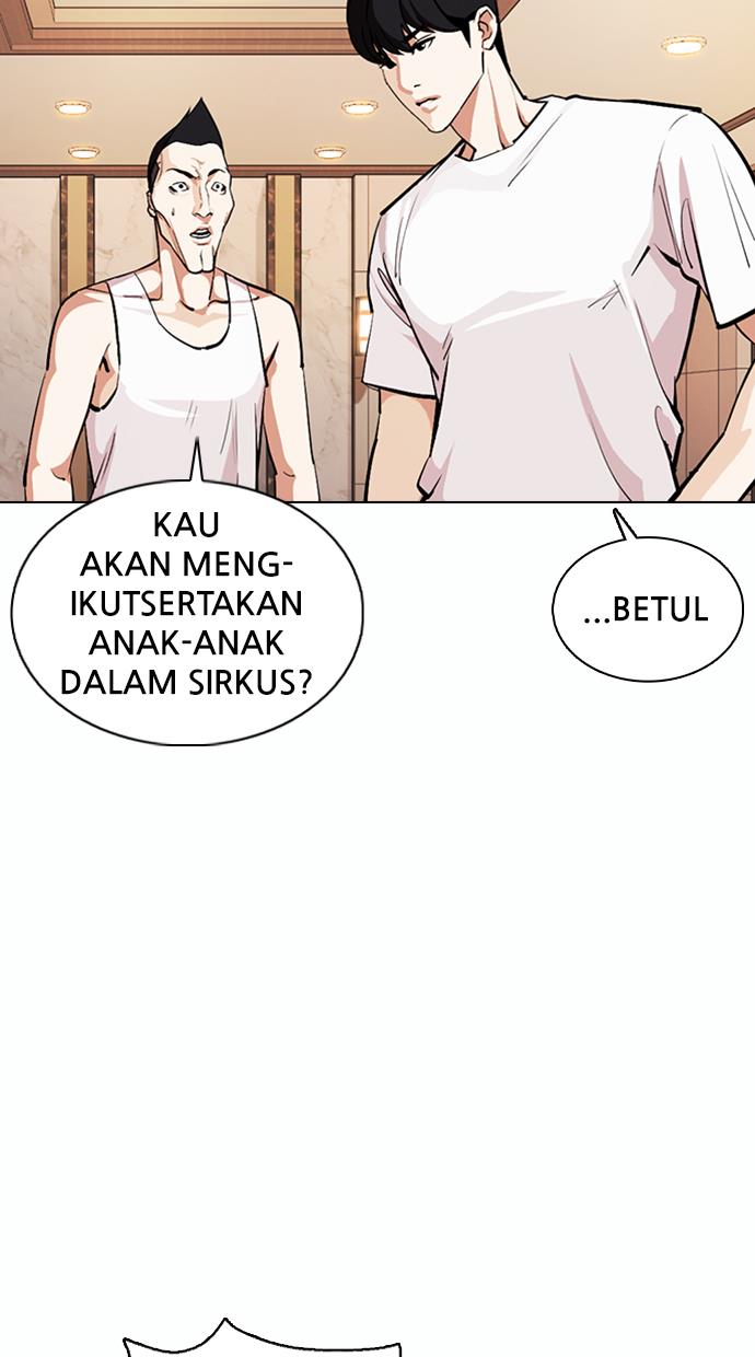 lookism - Chapter: 375