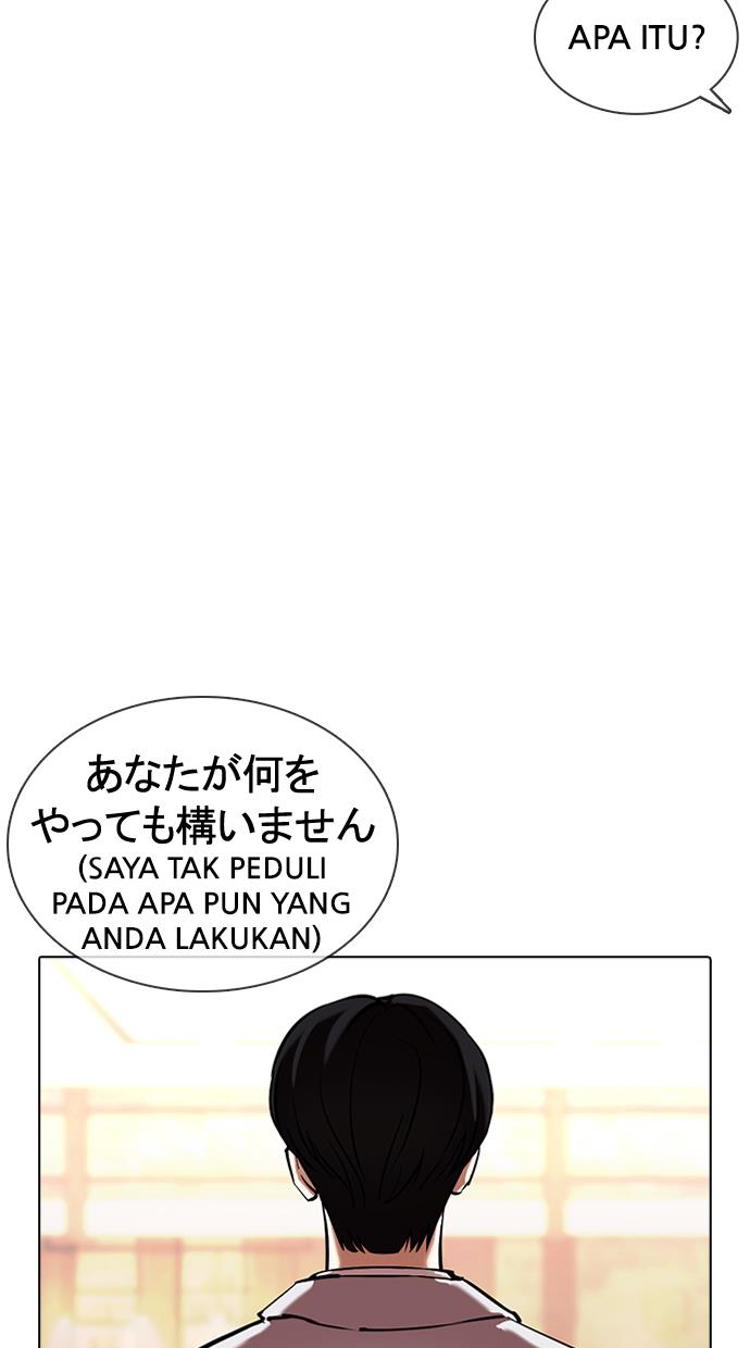 lookism - Chapter: 375