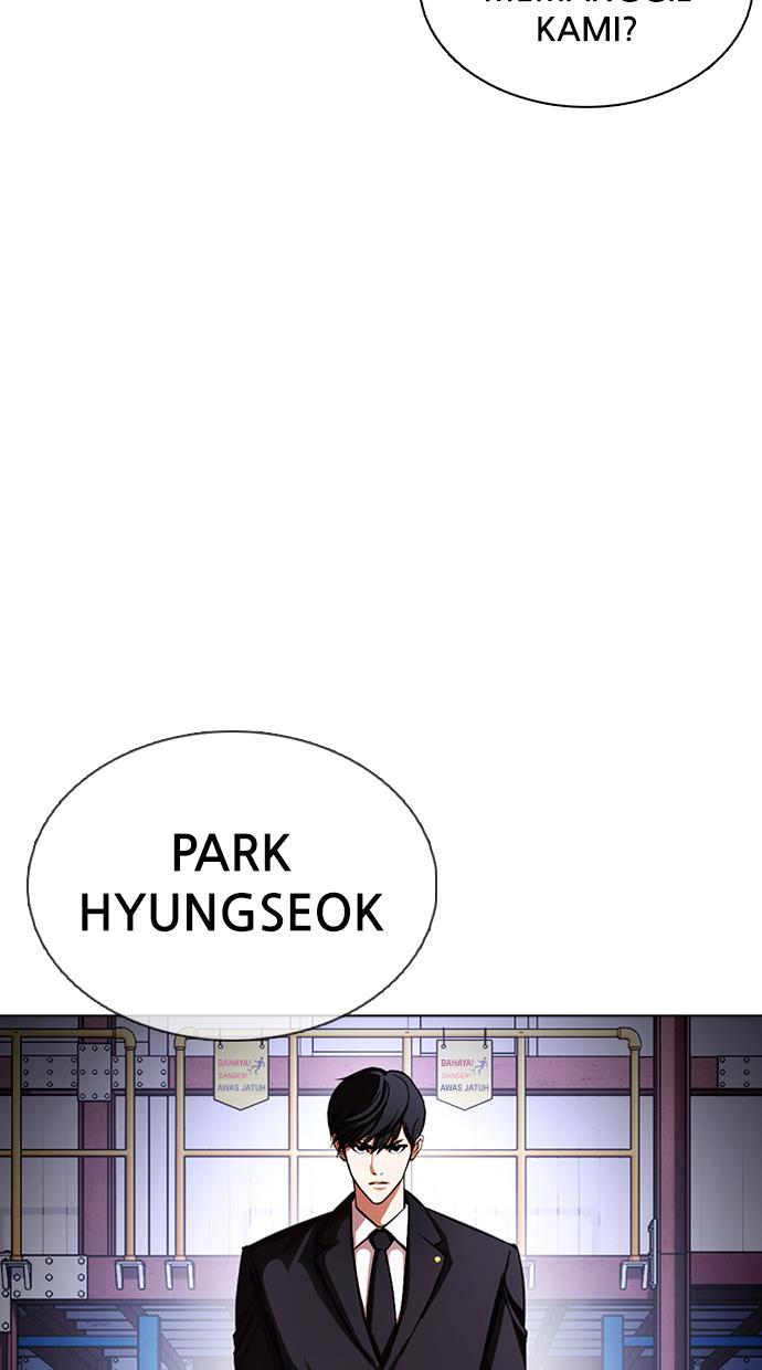 lookism - Chapter: 375