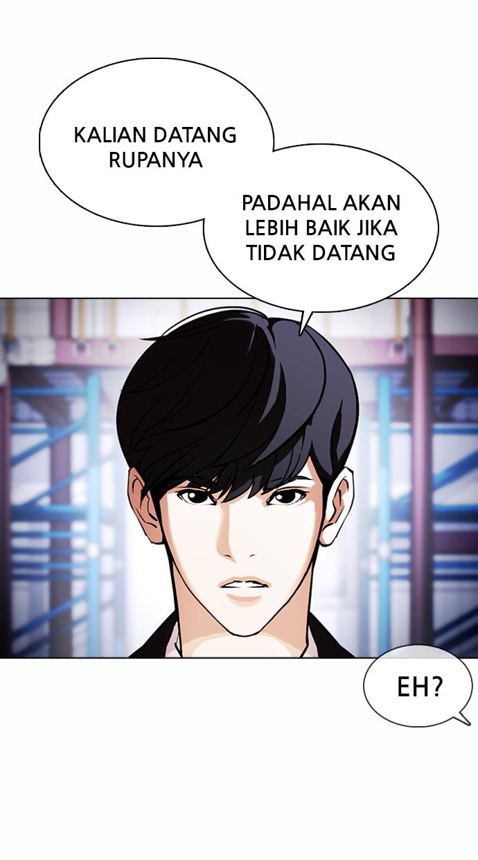 lookism - Chapter: 375