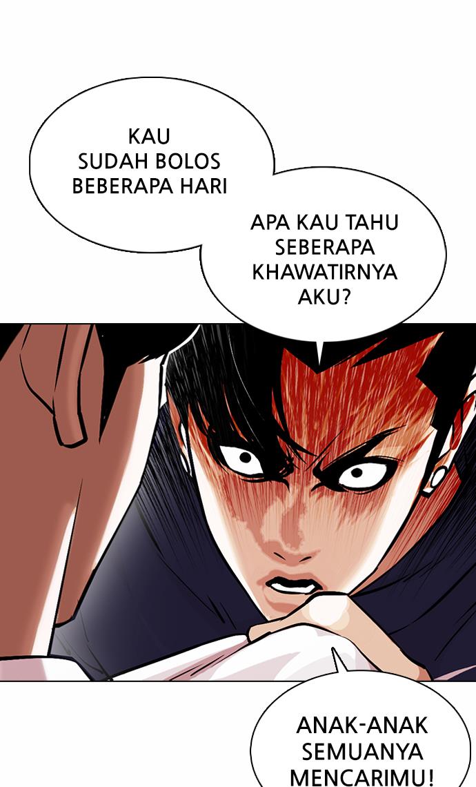 lookism - Chapter: 375