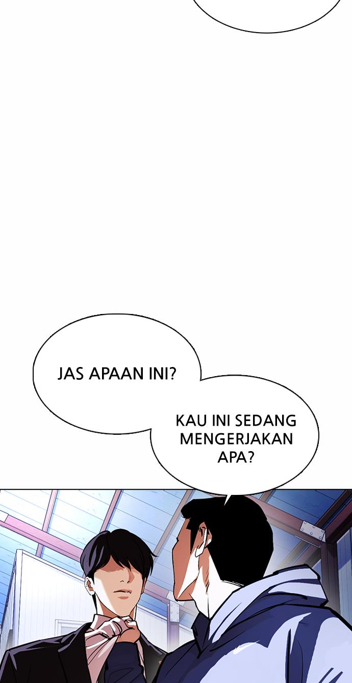 lookism - Chapter: 375