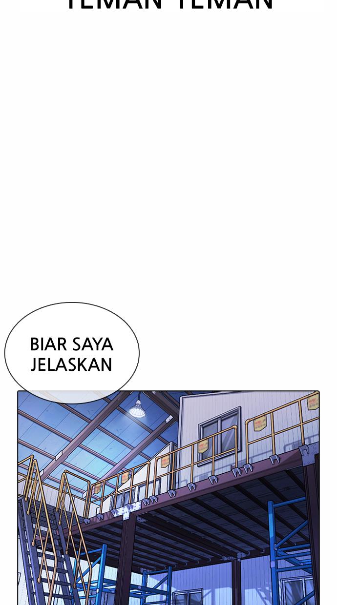 lookism - Chapter: 375