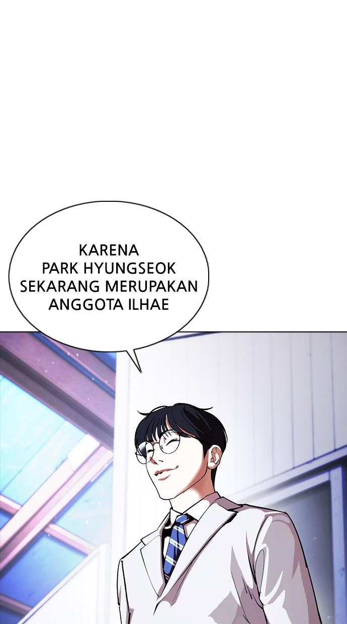 lookism - Chapter: 375