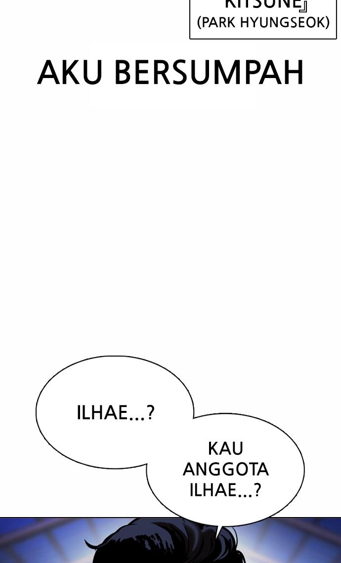 lookism - Chapter: 375