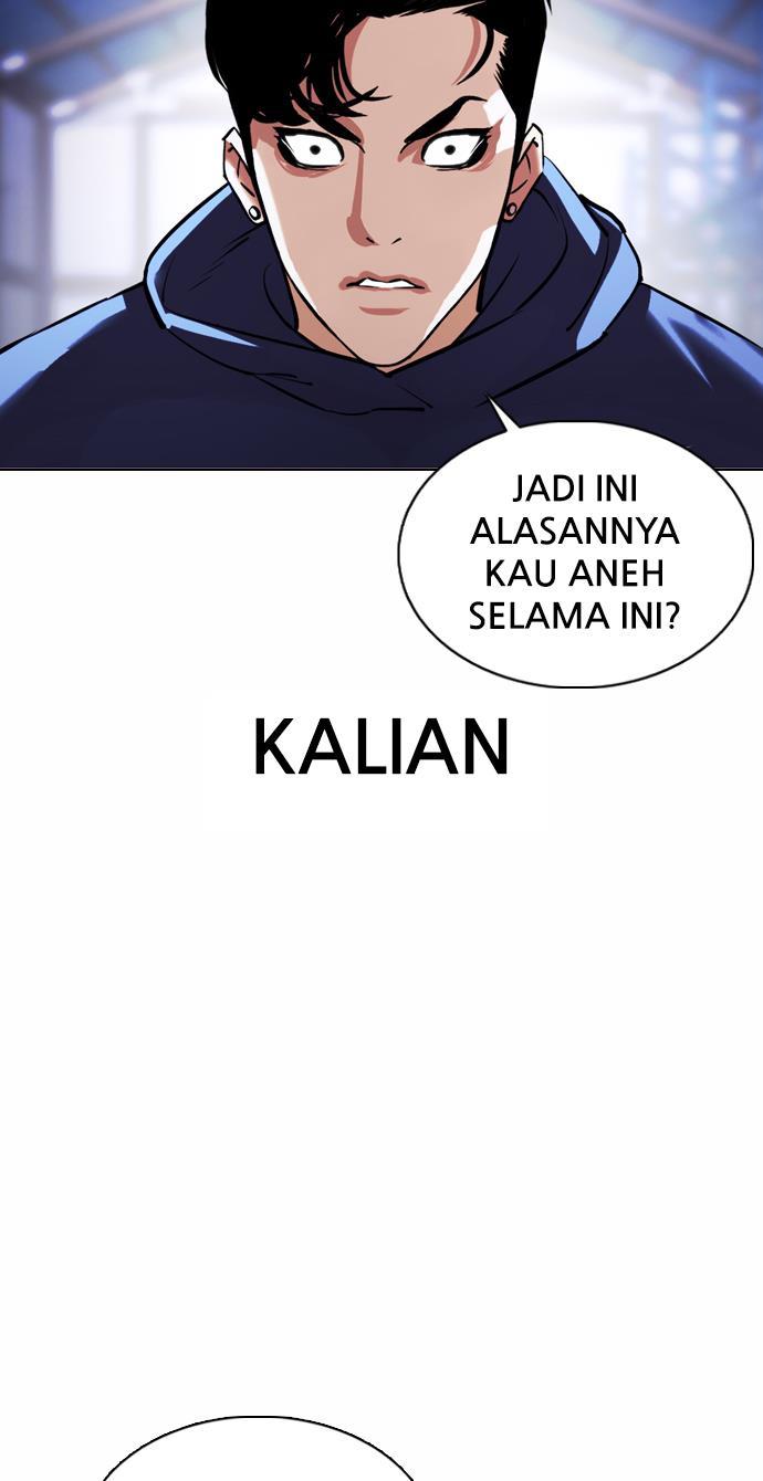 lookism - Chapter: 375