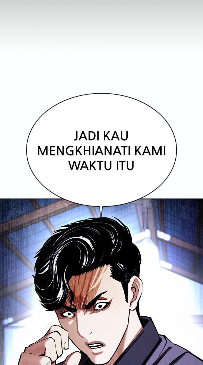 lookism - Chapter: 375