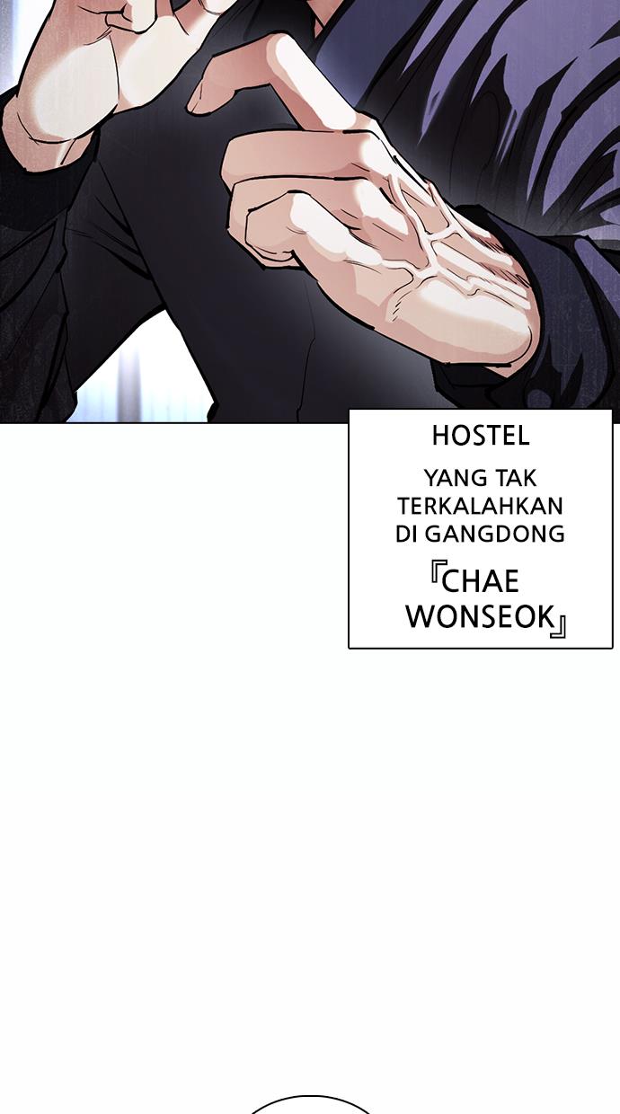 lookism - Chapter: 375