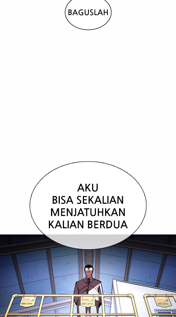 lookism - Chapter: 375