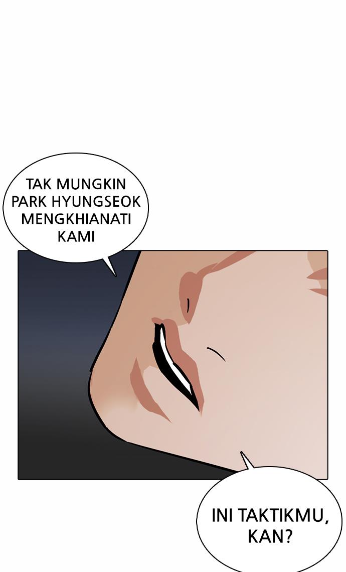 lookism - Chapter: 375