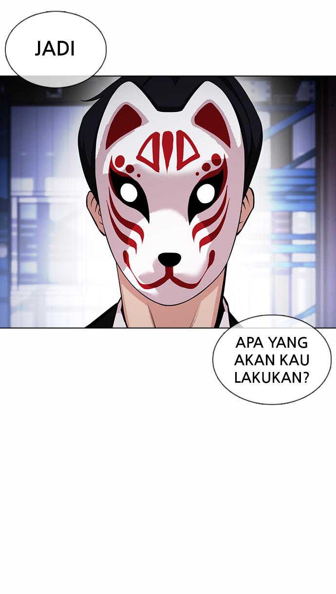 lookism - Chapter: 375