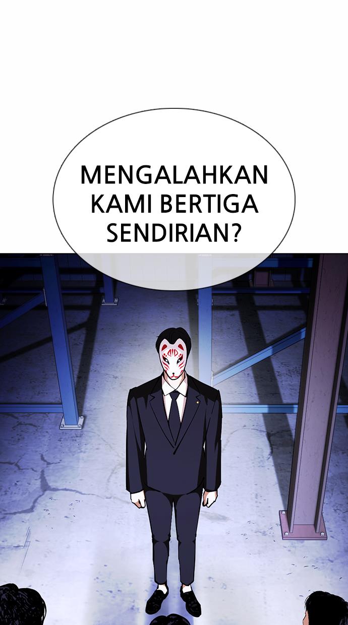 lookism - Chapter: 375