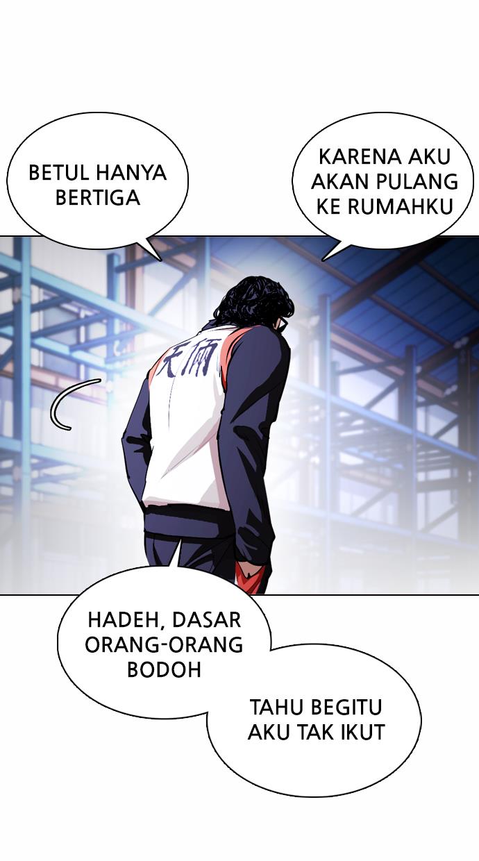 lookism - Chapter: 375