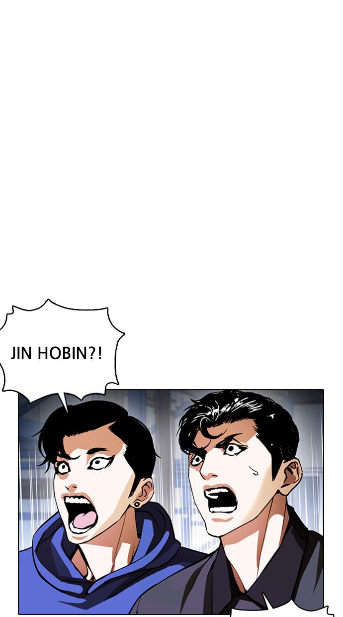 lookism - Chapter: 375