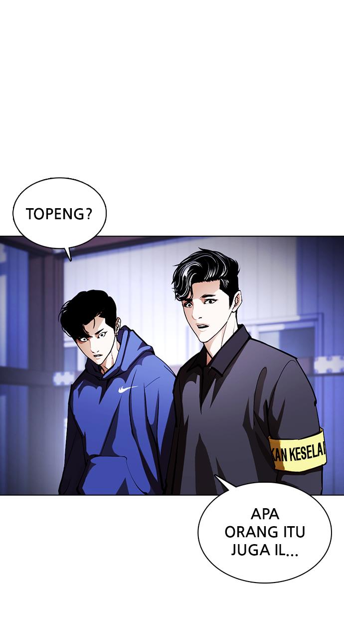 lookism - Chapter: 375