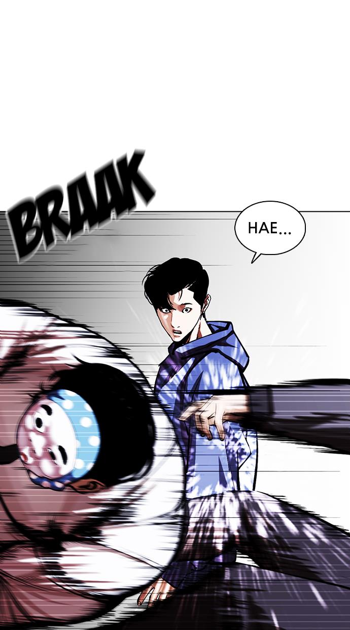 lookism - Chapter: 375