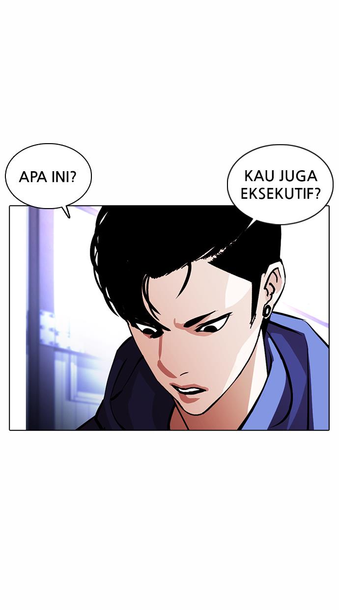 lookism - Chapter: 375