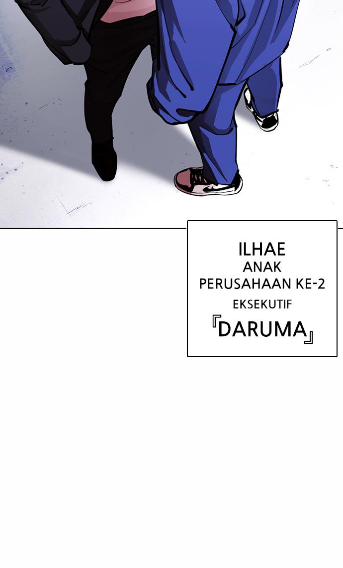 lookism - Chapter: 375