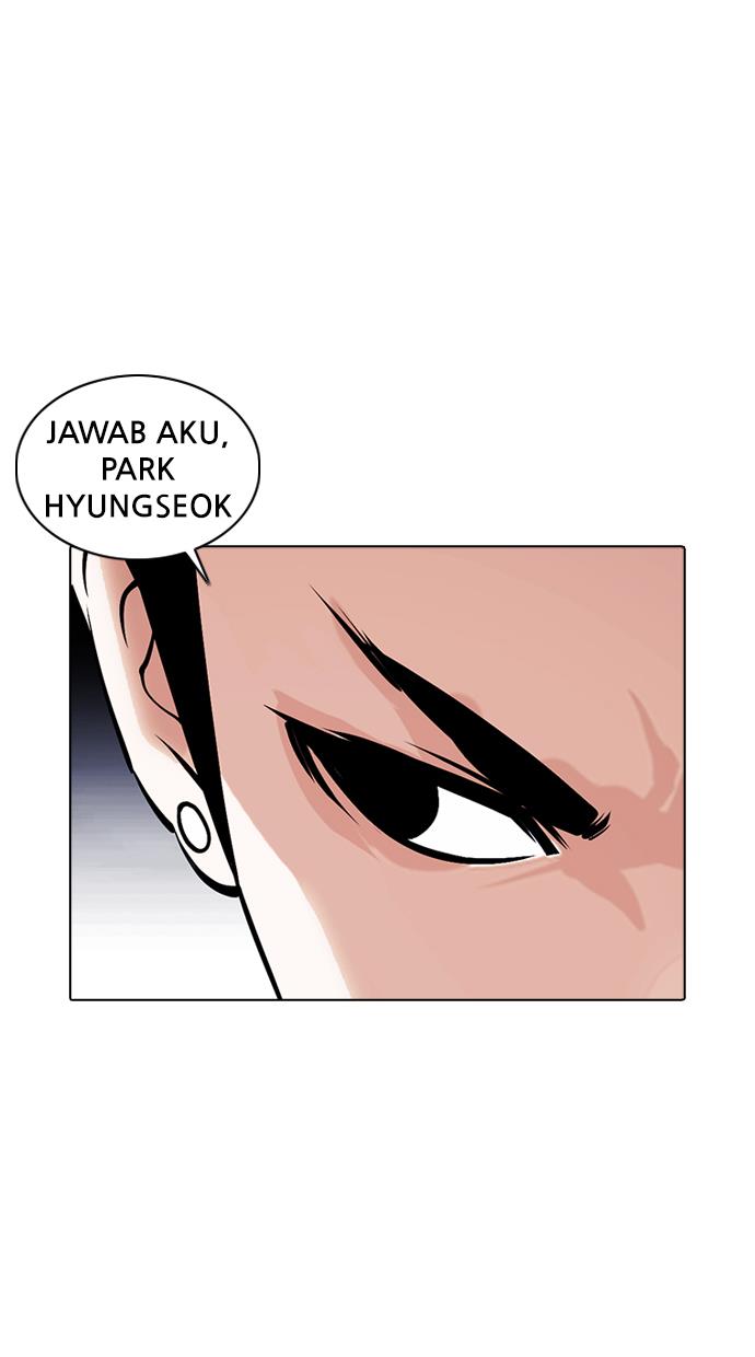 lookism - Chapter: 375