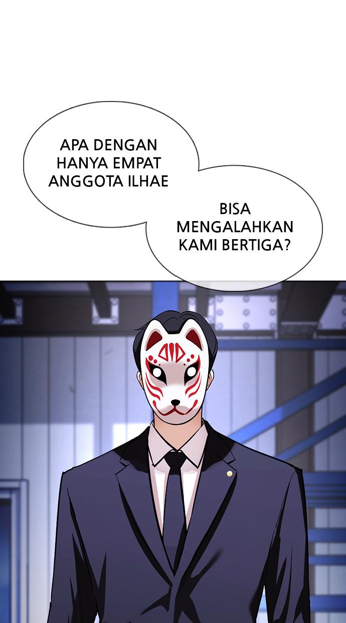 lookism - Chapter: 375