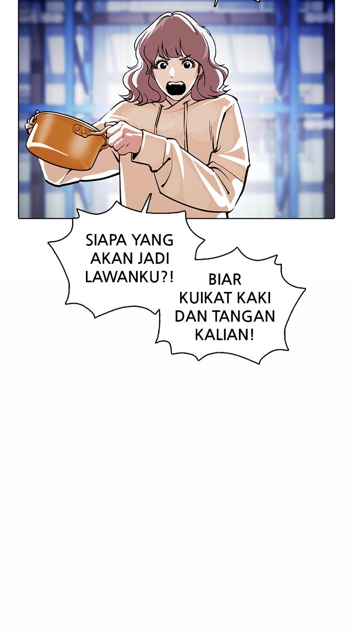 lookism - Chapter: 375