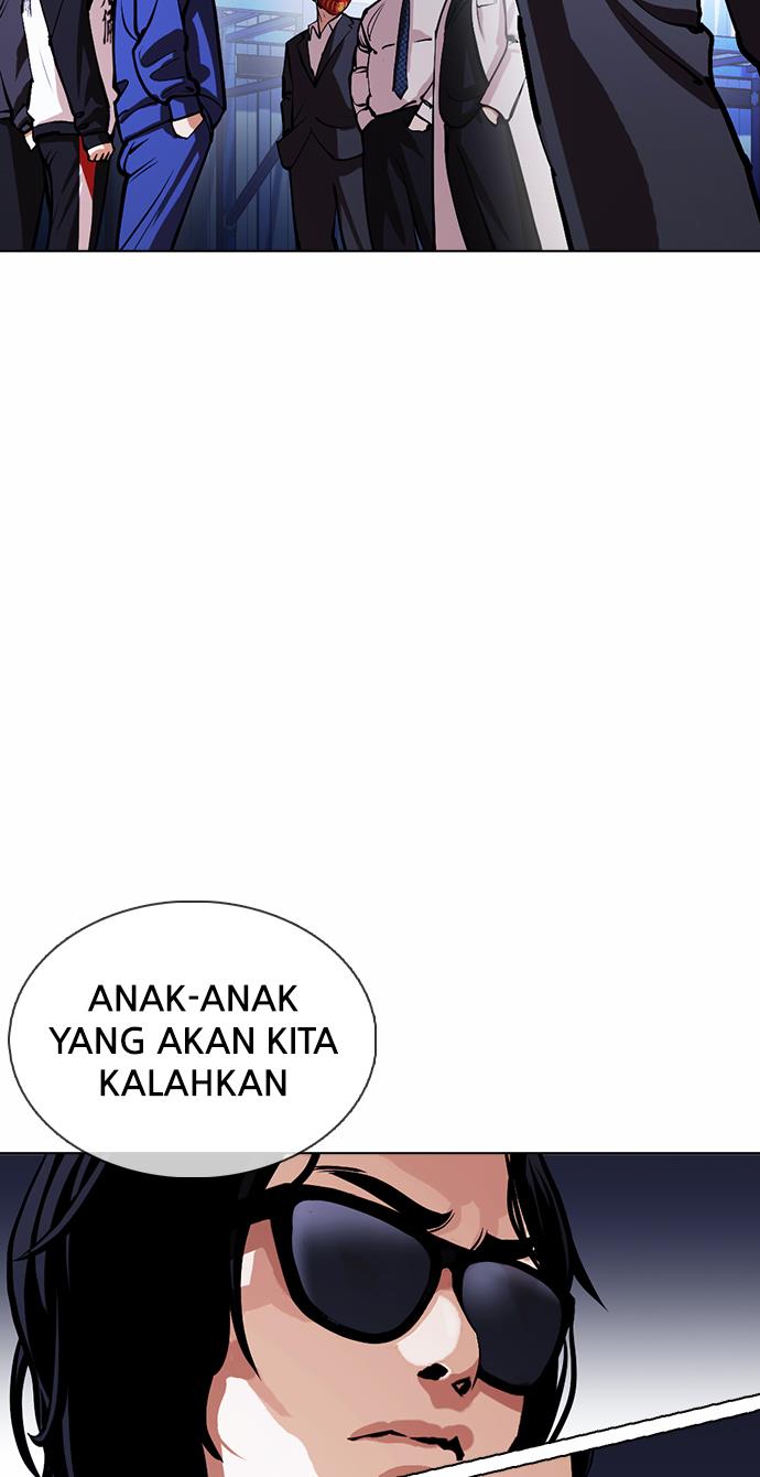 lookism - Chapter: 375