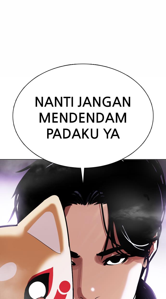 lookism - Chapter: 375