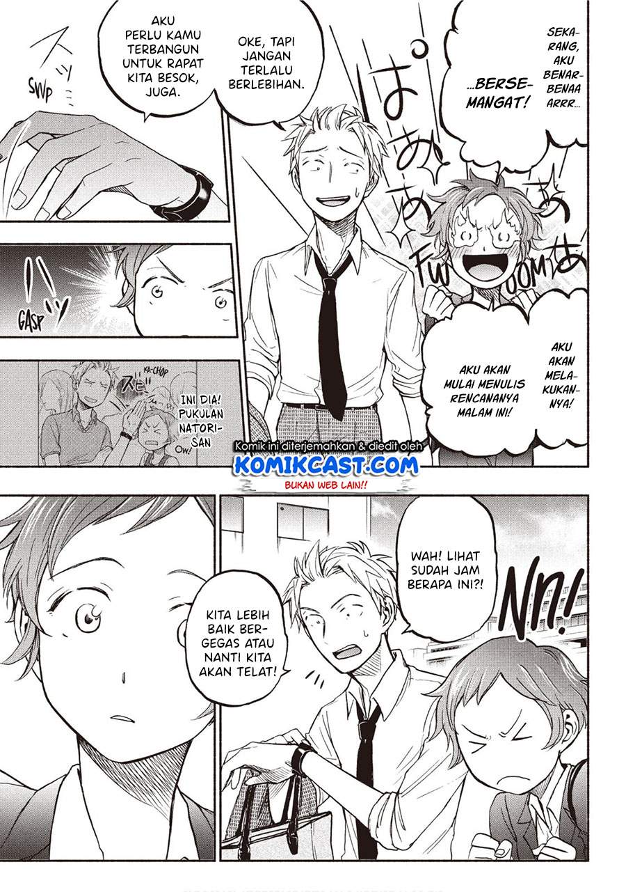 sweat-and-soap - Chapter: 19