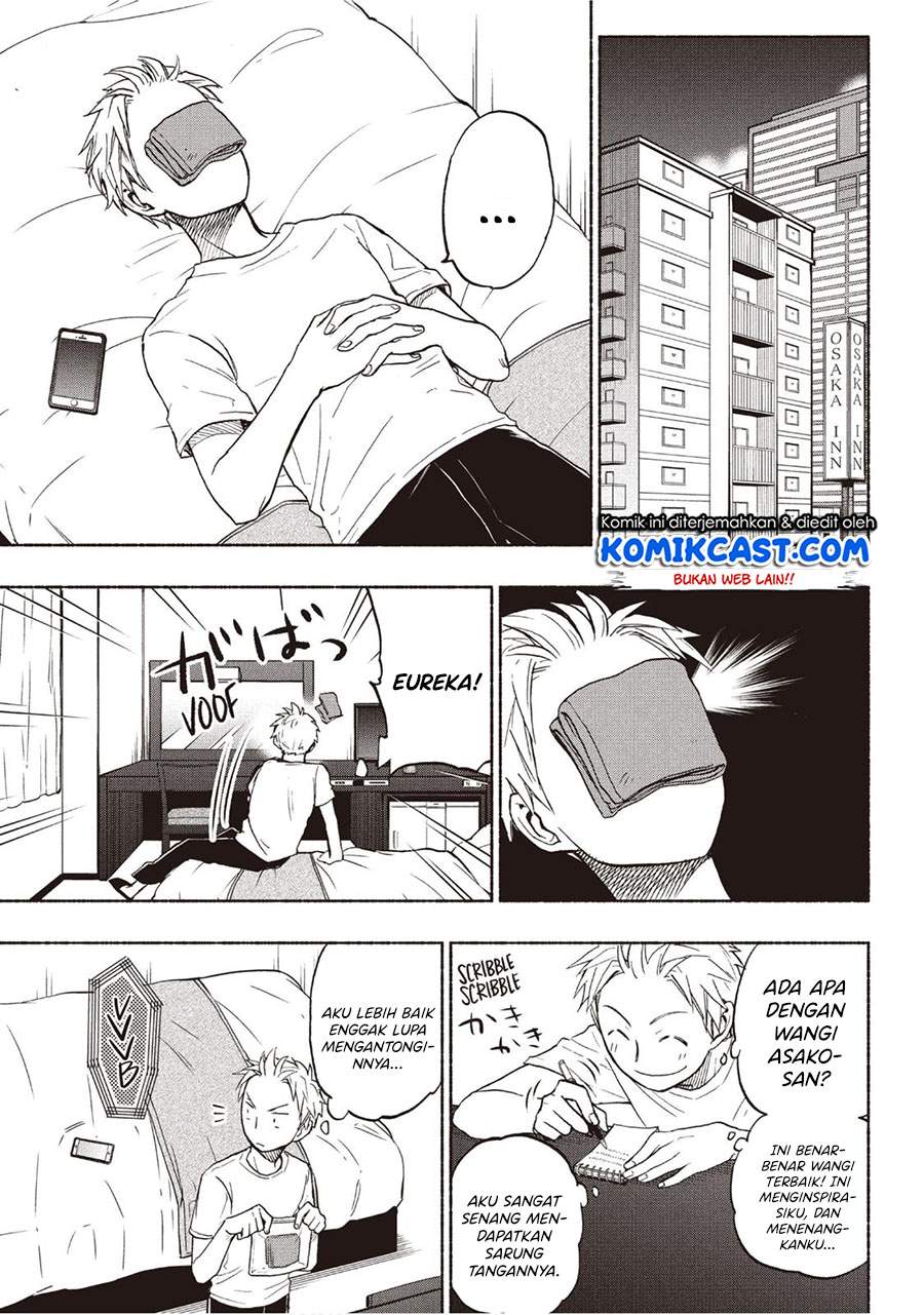 sweat-and-soap - Chapter: 19