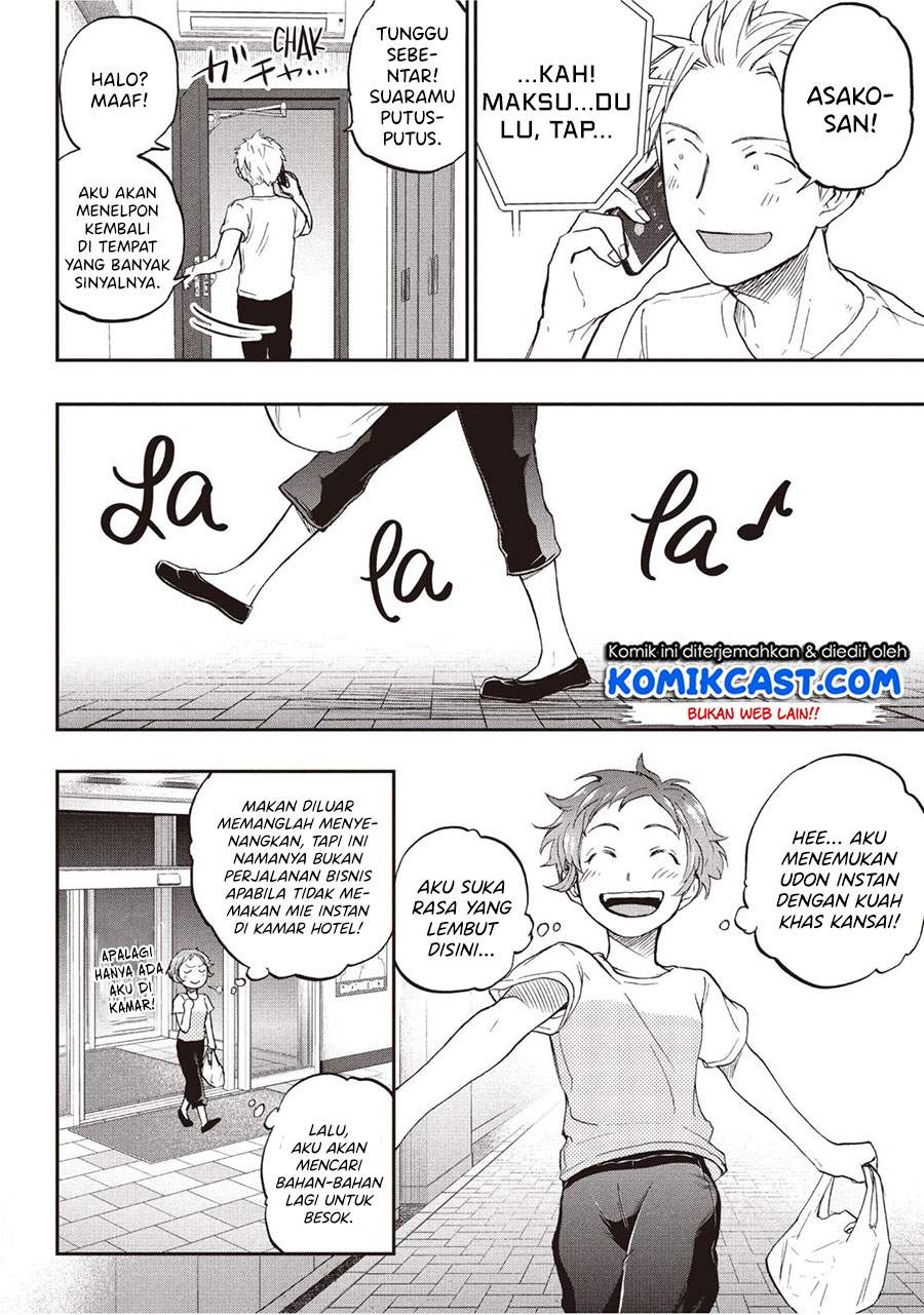 sweat-and-soap - Chapter: 19