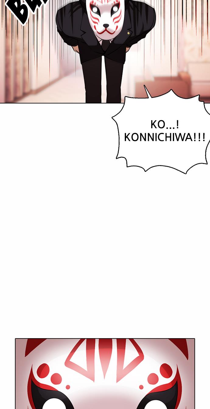 lookism - Chapter: 374